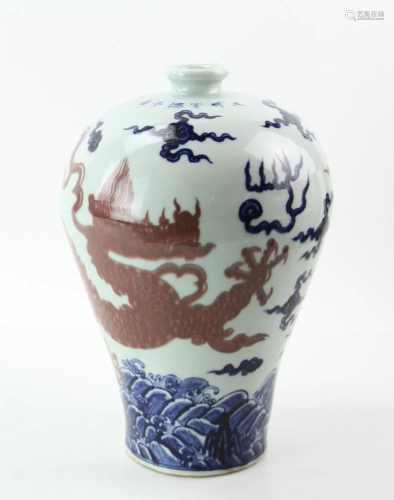 Chinese Dragon Vase Mei Shape Xuande Marks