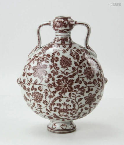 Chinese Moonflask Vase