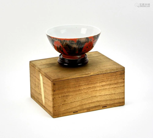 Japanese Glazed Porcelain Bowl 523