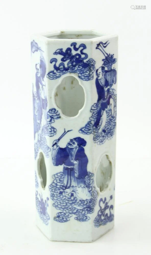 Chinese Blue and White Hat Vase Guangxu