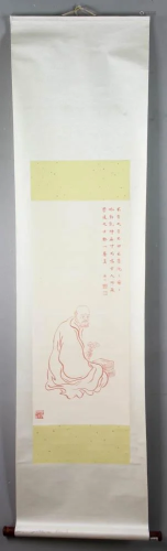 Scroll Chinese Watercolor After Hong Yi