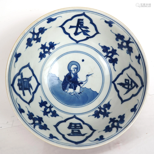 Chinese Blue & White Decorated Porcelain Bowl