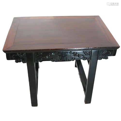 Chinese Wood Carved Center Table