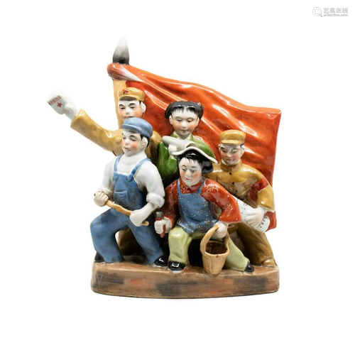 Chinese Cultural Revolution Porcelain Figural Sculpture