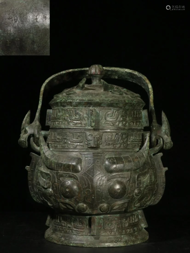 Bronze Ornament