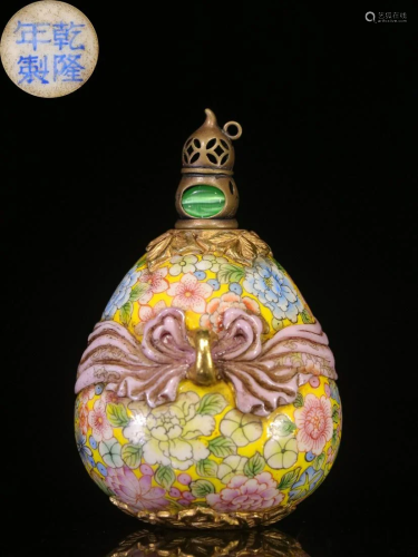 Qianlong Period Made Mark 'Floral' Glass Snuff Bottle
