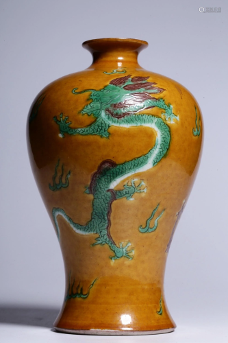 Qing Dynasty Three Color 'Dragon' Meiping