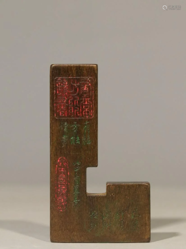 Chenxiangmu Hand Carved Text Stamp