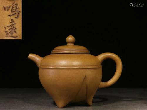 Ming Yuan' Yixing Clay Teapot