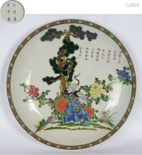 KANGXI MARK FAMILLE ROSE GLAZE PLATE