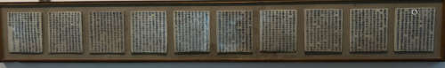 PORCELAIN BOARD CALLIGRAPHY SCREEN SET