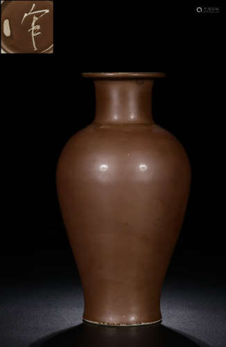 GUAN MARK BROWN GLAZE VASE