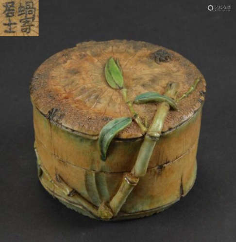 PORCELAIN BAMBOO PATTERN BOX