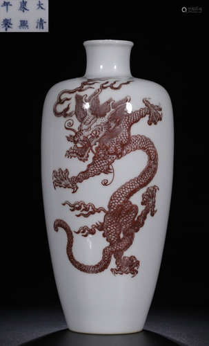 KANGXI MARK UNDERGLAZE RED MEI VASE