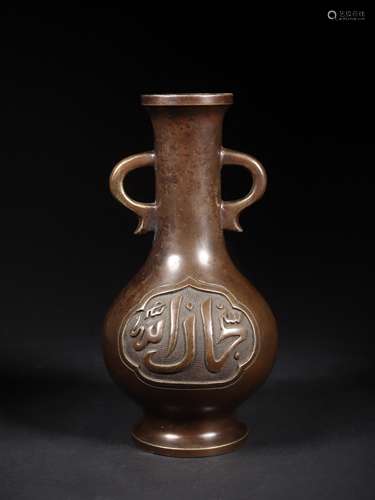 A BRONZE DOUBLE-EARED VASE 