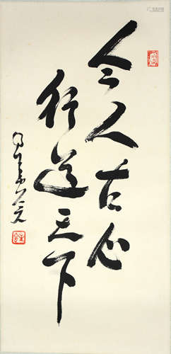 A CHINESE CALLIGRAPHY, XINGYUN MARK