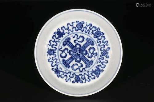 A BLUE AND WHITE EIGHT AUSPICIOUS PLATE