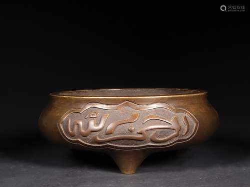 A BRONZE TRIPOD CENSER 