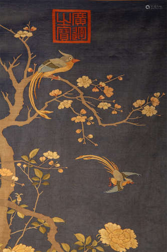 A PIECE OF CHINESE EMBROIDERY SILK 