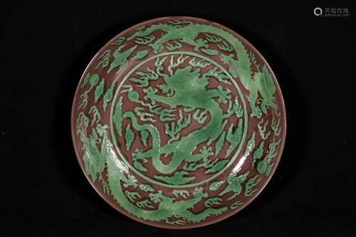 A BROWN GROUND AN-CARVED GREEN DRAGON PLATE