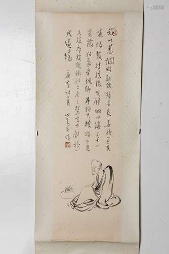 PU RU (ATTRIBUTED TO, 1896-1964), LUOHAN