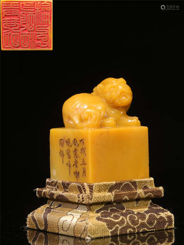 A CHINESE CARVED SHOUSHAN STONE SEAL