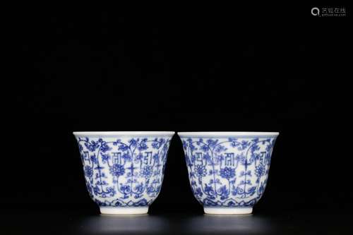 A BLUE AND WHITE INTERLOCKING FLOWER SANSKRIT CUP