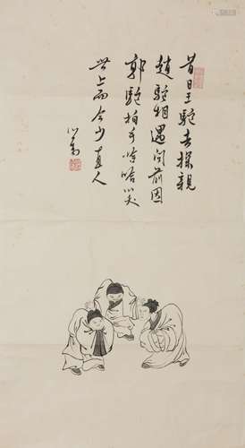 PU RU (ATTRIBUTED TO, 1896-1963), LUOHAN