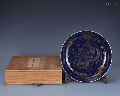 A CHINESE BLUE-GLAZED PORCELAIN PLATE