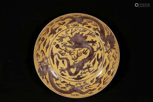 A YELLOW GROUND AN-CARVED DRAGON PATTERN PLATE