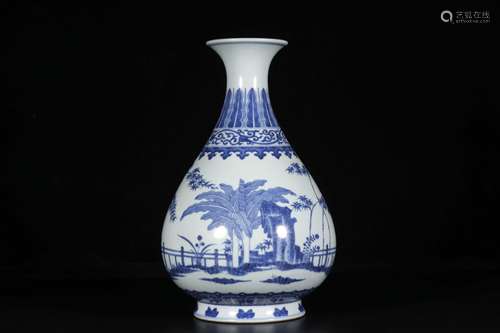 A BLUE AND WHITE YUHUCHUNPING