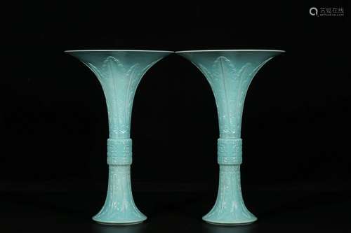 A TURQUOISE-GROUND FAMILLE ROSE AN-CARVED FLOWER PATTERN BEA...