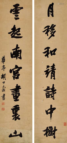 胡公寿（1823～1886） 行书七言联 立轴 水墨纸本