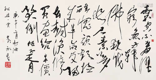 黄永玉（b.1924） 庚午（1990年）作  草书《打油诗》 镜心 水墨纸本