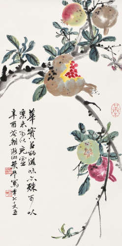 叶潞渊（1907～1994） 辛酉（1981年）作  石榴 立轴 设色纸本