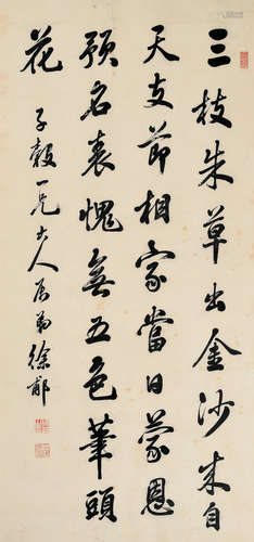 徐郙（1836～1907） 行书-临米芾《珊瑚帖》 镜框 水墨纸本