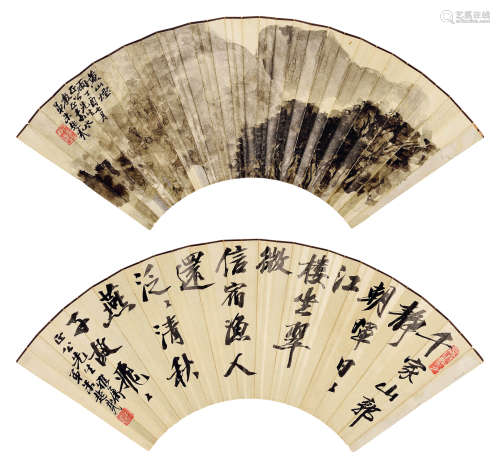朱屺瞻（1892～1996） 丁酉（1957年）作  黄山烟雨、行书 扇面 水墨纸本