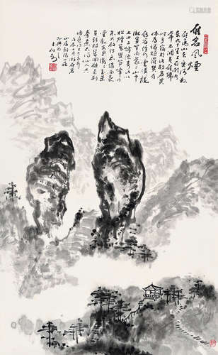 王伯敏（1924～2013） 戊辰（1988年）作  雁宕风烟 镜心 水墨纸本