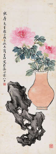 商笙伯（1869～1962） 戊子（1948年）作  花卉灵石 镜心 设色纸本