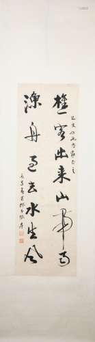 A Zhang daqian's calligraphy painting