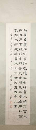 A Zhang shizhao's calligraphy