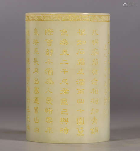 HETIAN WHITE JADE CARVED POETRY BRUSH POT