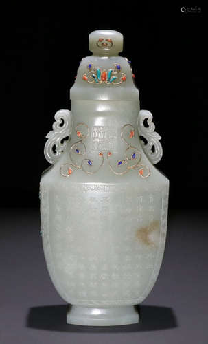 HETIAN JADE CARVED POETRY PATTERN VASE