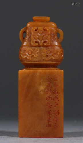 TIANHUANG STONE CARVED SEAL