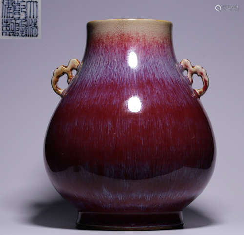 QIANLONG MARK KILN GLAZE DOUBLE EAR VASE