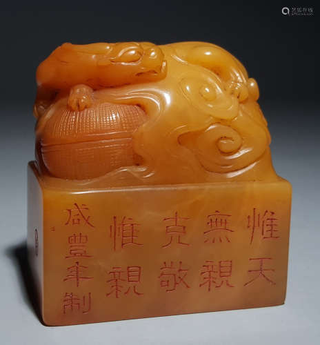 TIANHUANG STONE CARVED DRAGON SEAL