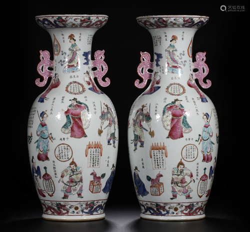 FAMILLE ROSE GLAZE FIGURE PATTERN VASES PAIR