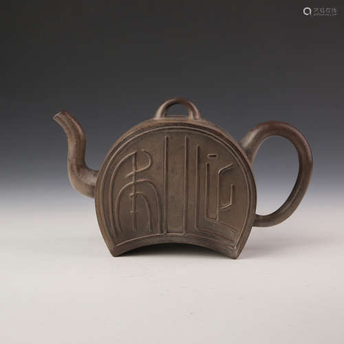 Purple Clay Moon Shape Teapot