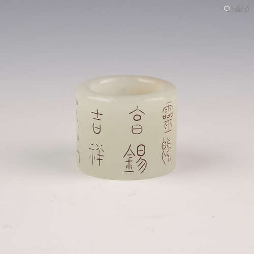 White Jade Carved Thumb Ring