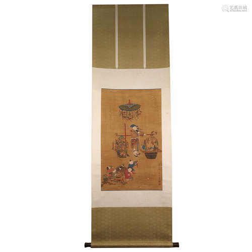 A Chinese Character Silk Painting, Song Xu Mark